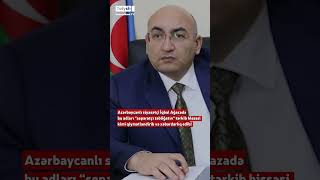 Azərbaycanda Talış Adları Üstündə Gərginlik
