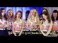 Pitch Perfect 3 Cheap Thrills Lyrics Video