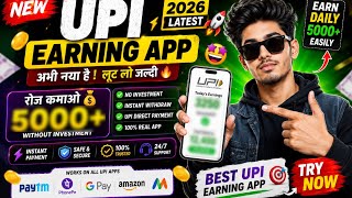 New Earning App Without Investment | Online Game Earn Money | How to Earn Money Without Investment screenshot 2