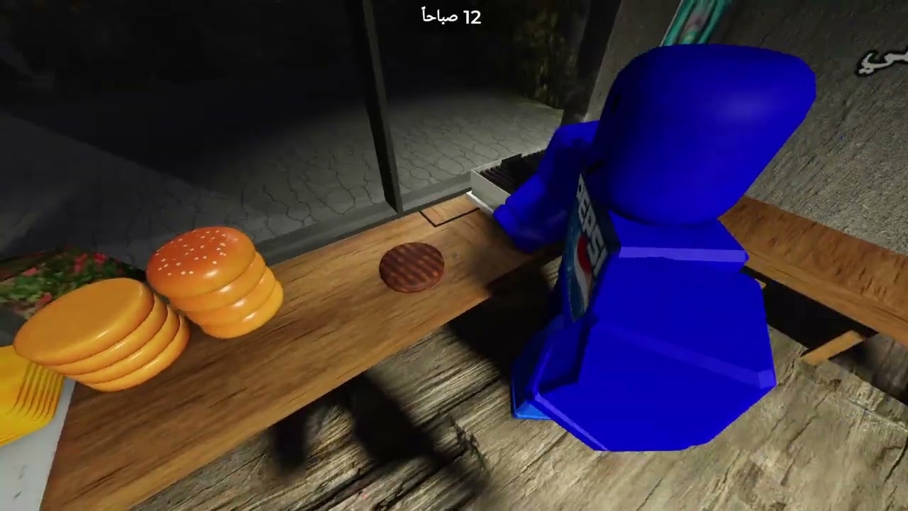 Roblox_20260108095730