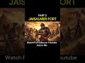 Part 2 : Jaisalmer Fort: Sonar Quila Ki Ansuni Kahani | | देखिये राजेस्थान के जैसलमेर किला का सच