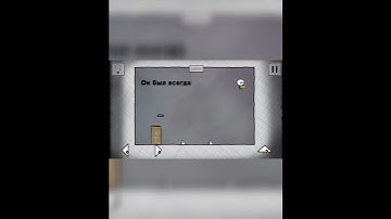 That Level Again 2  уровень 66 Двойной прыжок