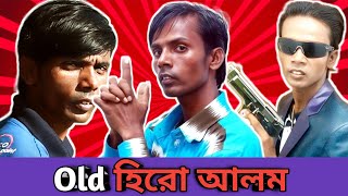 Hero Alom Funny Music Girls Video।Tuhin AR।