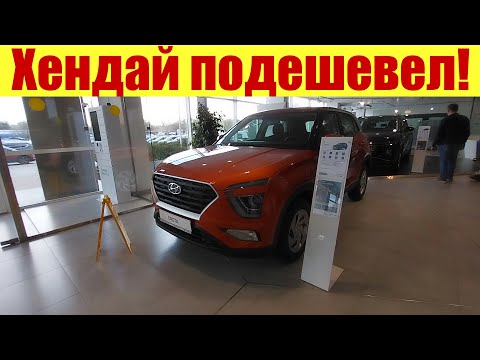 Цены на линейку автомобилей Hyundai в Москве, актуальность апрель 2023