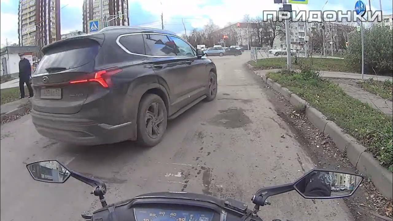 С ездила под ем