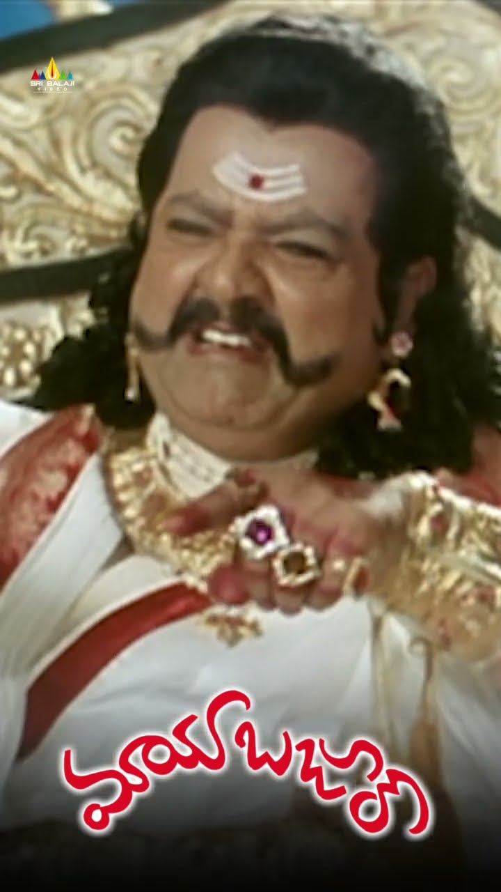 S P Balasubrahmanyam Mass Entry as Kumbhakaran | #MayaBazar | #shorts | #ytshorts | #youtubeshorts