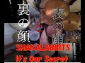 SHAKALABBITS It's Our Secret ドラムカバー