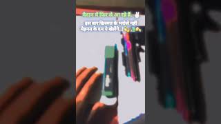 #motivation #upsc #shortvideos #ias #examstrategy #youtubeshorts #trending #subscribe #students #scc