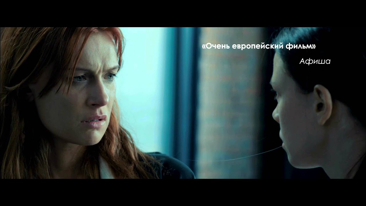 Интимные места - Русский трейлер - YouTube