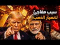 The Sudden Reason For The Gold Price Crash And Until When When Will It Rise Again May God Gr 