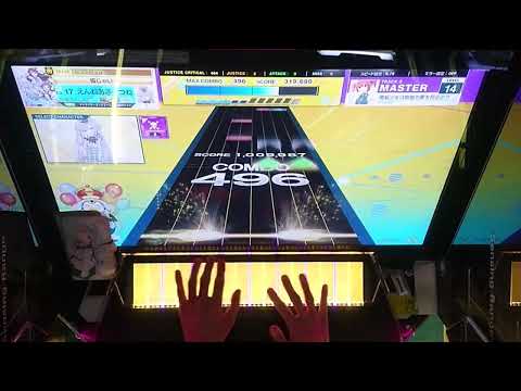 【チュウニズム】電脳少女は歌姫の夢を見るか？ AJ手元 6-0-0(HS9.75)【MASTER 14】【CHUNITHM NEW】