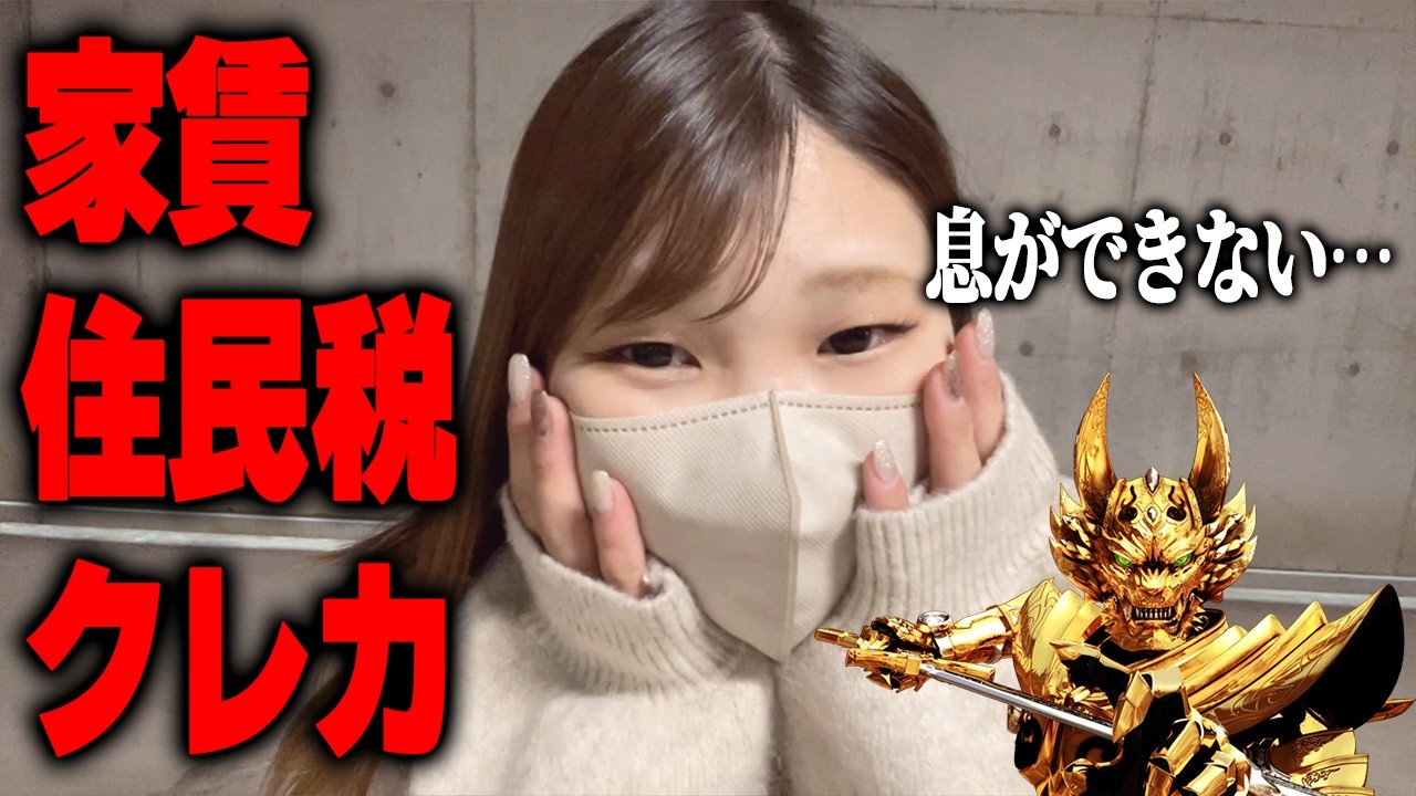 何やってんだオメェ！【牙狼12】すべての支払いを後回しにし、朝イチから夜の9時までチャンスすらもらえなかった日【限界パチンコ】