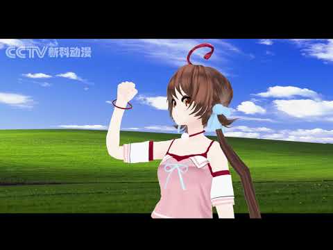 CCTCV新科娘真的很不錯