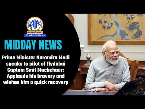PM Modi Speaks to Pilot Captain Smit Machchaar Applauds His Bravery and Wishes Him a Speedy Recovery