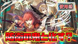 【FEH】♯6344 双界総選挙セリカ使用感！圧倒的射程セリカの活躍度は一体!?
