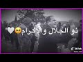 يا ابن ادم هل سألت نفسك انت المدفون الاول ام المدفون الثاني ام المدفون الثالث يا ابن ادم Shorts