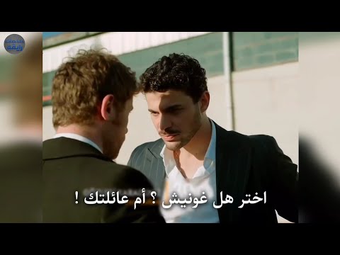 الاعلان الثانى مسلسل عيناك كالبحر الأسود الحلقه 7 مترجم للعربيه