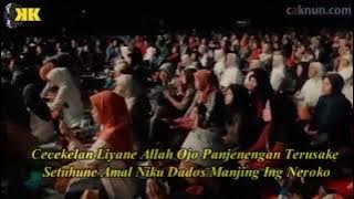 Kunci Lawang Suwargo Eps.4 -  Zainul, Cak Nun & Kiai Kanjeng (Lirik)