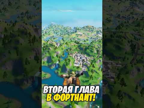 Вторая Глава ВОЗВРАЩАЕТСЯ