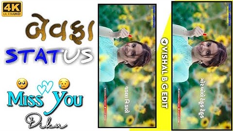 𝐀𝐫𝐣𝐮𝐧 𝐫 𝐦𝐞𝐝𝐚 𝐧𝐞𝐰 𝐭𝐢𝐦𝐥𝐢 𝐫𝐢𝐦𝐢𝐱 😍😘𝐆𝐚𝐫𝐦𝐢 𝐀𝐫𝐣𝐮𝐧 𝐫 𝐦𝐞𝐝𝐚 𝐬𝐭𝐚𝐭𝐮𝐬  𝐯𝐤 𝐛𝐡𝐮𝐫𝐢𝐲𝐚 𝐬𝐭𝐚𝐭𝐮𝐬 𝐆𝐮𝐣𝐚𝐫𝐚𝐭𝐢 𝐬𝐭𝐚𝐭𝐮𝐬 2021-22