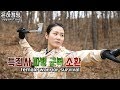 빡세게캠핑/캠핑/Bushcraft/Camping/Outdoor/707특임대/이라크파병