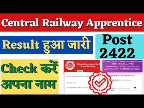 Central Railway Apprentice Result 2022, RRC CR Apprentice Unit Allotment 2022, RRC CR Apprentice