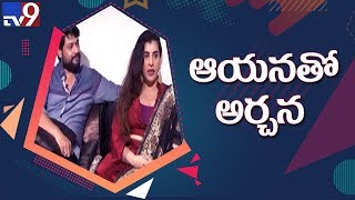 Actress Archana and her fiance Jagadish exclusive interview - TV9