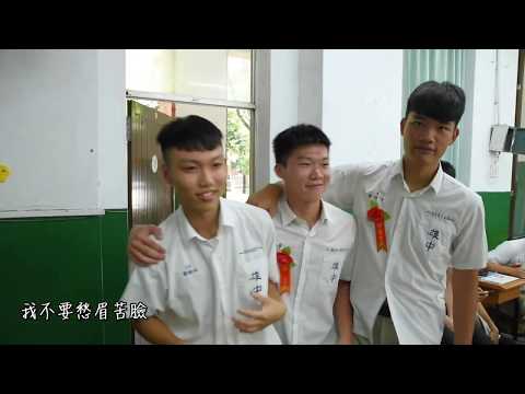 高雄中學108級 畢業歌MV《遺落在站前的日子》