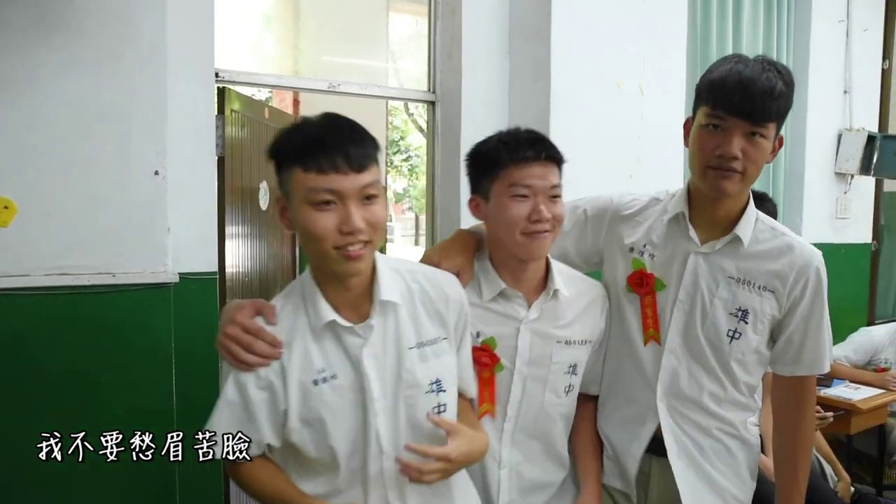 高雄中學108級 畢業歌MV《遺落在站前的日子》