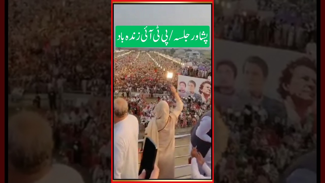 Why PTI's Jalsa in Peshawar Was a Game-Changer