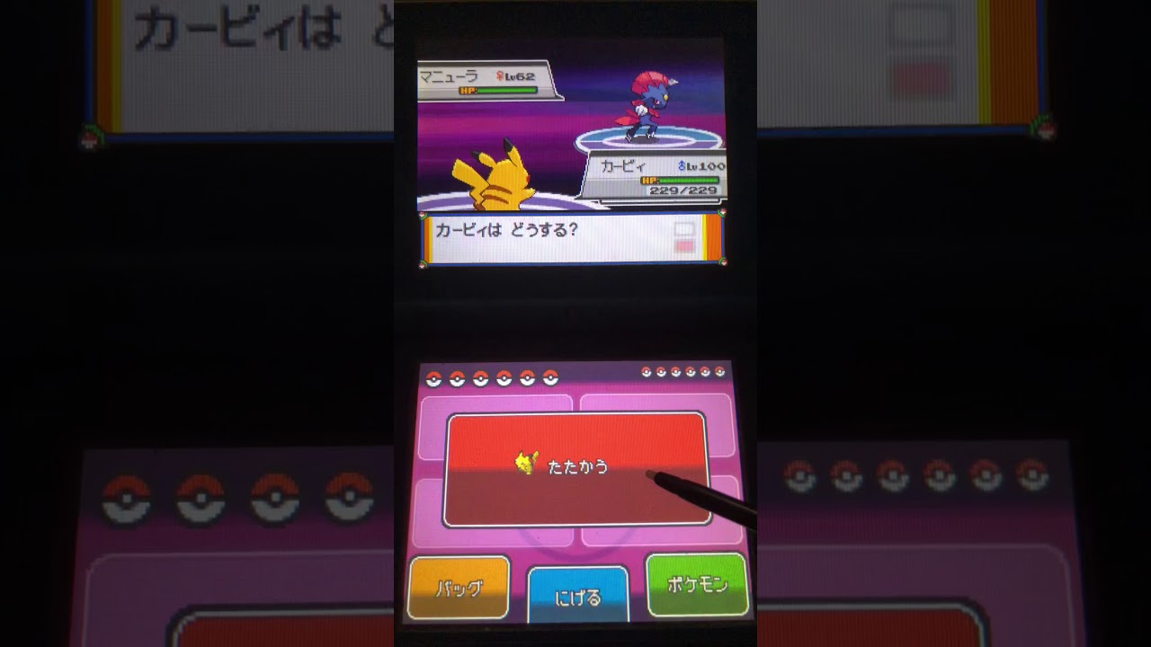 新着ポケモン ソウル シルバー 四天王 すべてのぬりえ