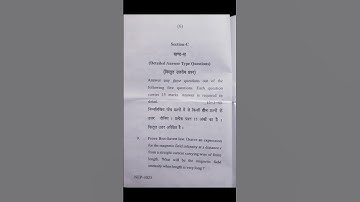 B.Sc 3 sem||CCSU ques paper||Physics 2024 📚