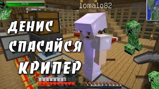 Лазуритный Гном - Самые смешные моменты #14 - (15 мар. 2014 г.)*