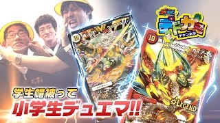 デュエル・マスターズ】5文明レジェンドガイアール VS 光自然ザ