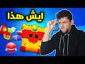 وربي سكن اسطووري يعيال😂🔥