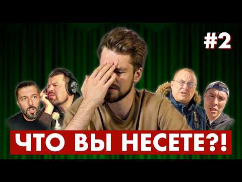 Опять МИФЫ о