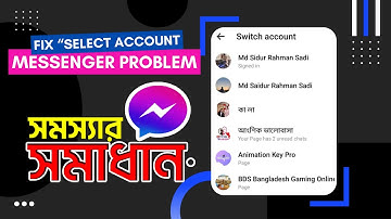 How to fix messenger select an account problem in facebook | messenger problem 2022 | switch account