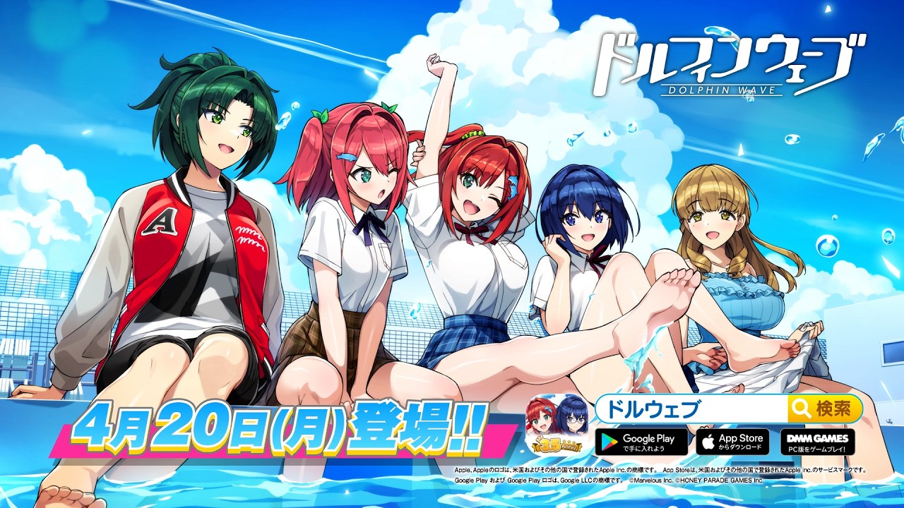 ドルフィンウェーブ』3.5周年記念イベント開催！新衣装のKIRISHIMA4人