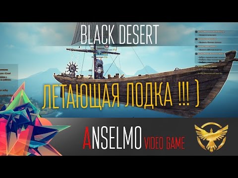 Сертификат на лодку Сертификат на лодку