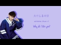 Ztao   promise chinesepinyinenglish lyrics