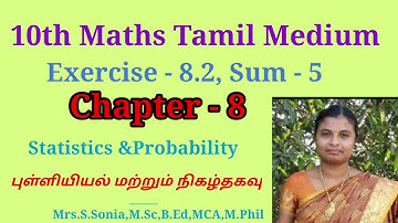 10th Maths Tamil Medium Chapter 8|Exercise 8.2 Sum 5