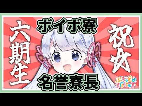 【#ぷ劇】つくよみちゃん「ペット厳禁です。」【VOICEVOX/CEIROINC劇場】