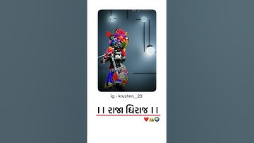 Jay Dwarkadhish status new 2023|| Dwarkadhish full screen status||Dwarkadhish status new 2023#dwarka