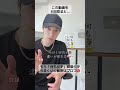 【この動画を8回見ると…】なぜ「何もしなくても」うまくいくのか? #潜在意識 #スピリチュアル #引き寄せの法則