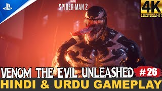 VENON THE EVIL UNLEASHED | SPIDER-MAN 2 | HINDI/URDU |PS5 GAME-PLAY WALK THROUGH FULL HD 4K