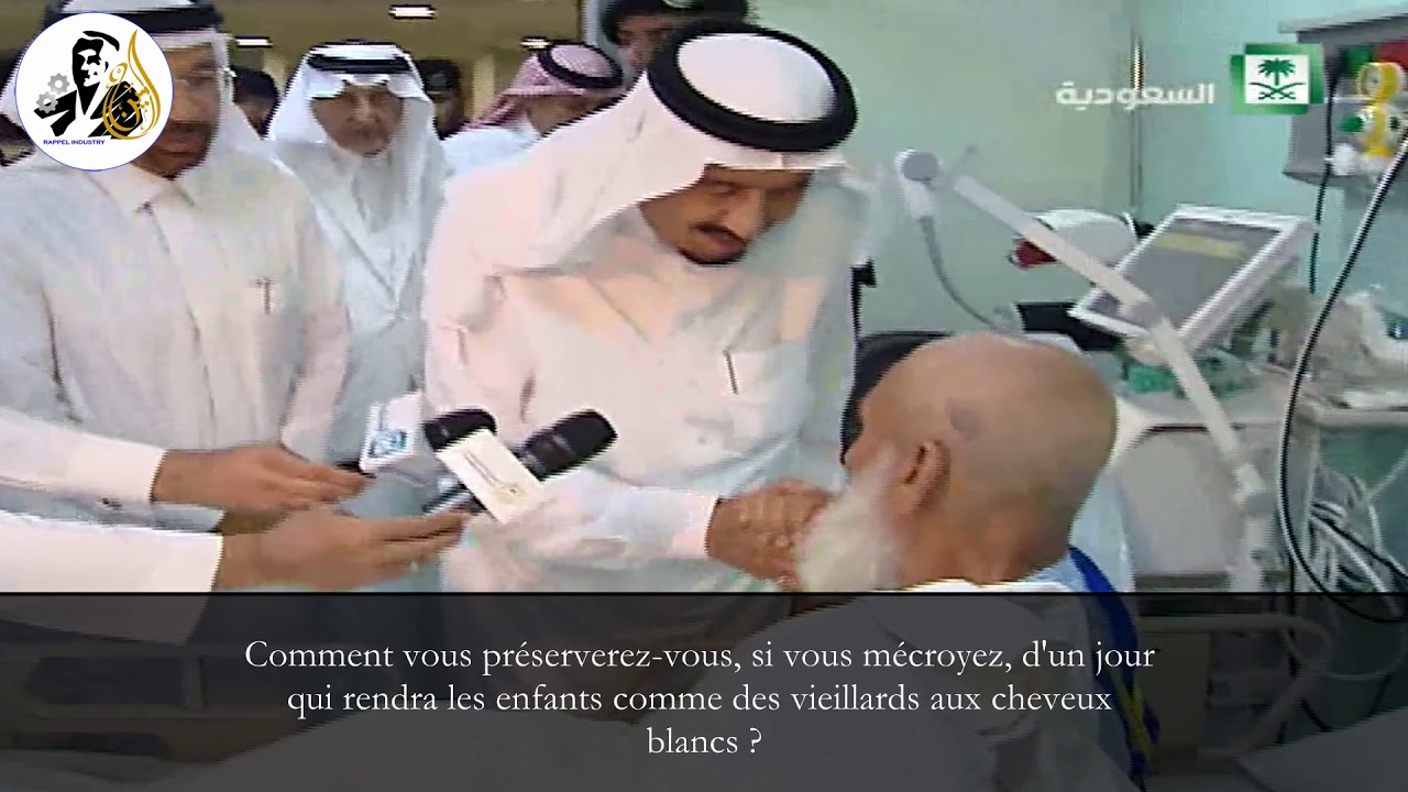 Al muzzammil  Le roi Salman rcite le Coran dune belle voix VOSTFR