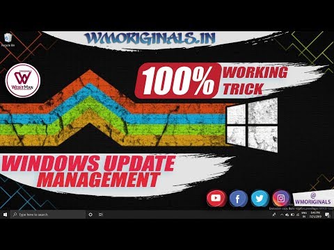 Windows Update Management