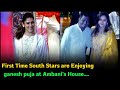 First Time South Stars are Enjoying Ganesh Puja at Ambani&#39;s House