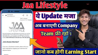 Jaa Lifestyle New Update l Jaa Lifestyle New News Latter || JAA LIFESTYLE LATEST NEWS TODAY/ AkashG