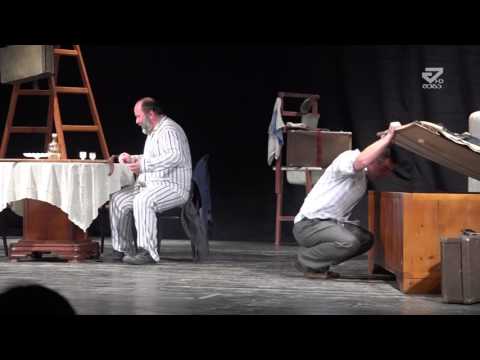 ხონის კულტურის ცენტრში სპექტაკლის \"სახლი ღრუბლებში\"  პრემიერა შედგა